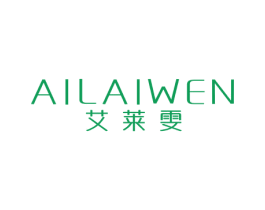 艾莱雯 第25类服装鞋帽商标图样