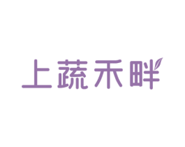 上蔬禾畔 第43类餐饮酒店商标图样