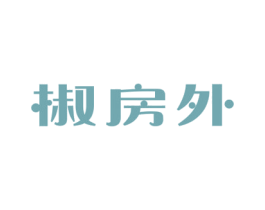 椒房外 第43类餐饮酒店商标图样