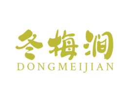 冬梅涧 第33类酒商标图样