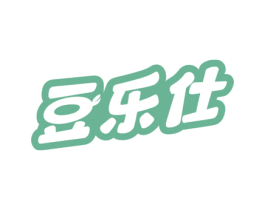 豆乐仕 第32类啤酒饮料商标图样