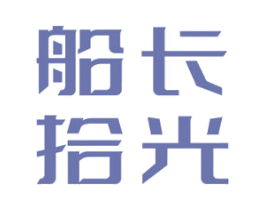 船长拾光 第31类水果花木商标图样