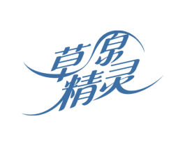 草原精灵 第30类小食配料商标图样