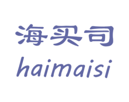 海买司 第29类食品商标图样