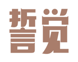 誓觉 第14类珠宝钟表商标图样