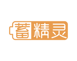 蓄精灵 第9类科学仪器商标图样