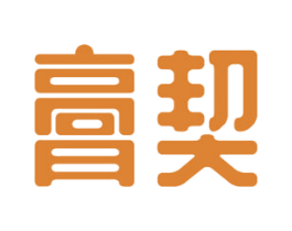 膏契 第5类医药商标图样