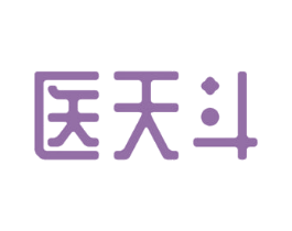 医天斗 第5类医药商标图样