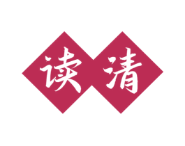 读清 第33类酒商标图样