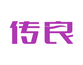 传良 第27类地毯席垫商标图样