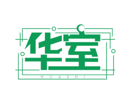 华室 第16类办公工具商标图样
