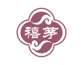 禧茅 第5类医药商标图样