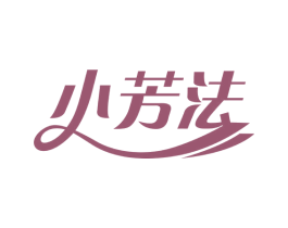 小芳法 第5类医药商标图样