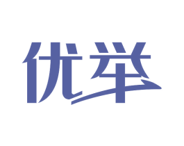 优举 第5类医药商标图样