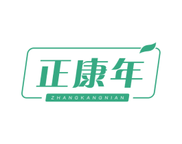 正康年 第5类医药商标图样
