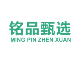铭品甄选 第20类家具商标图样