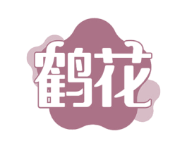 鹤花 第31类水果花木商标图样
