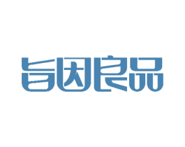 旨因良品 第31类水果花木商标图样