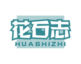 花石志 第31类水果花木商标图样