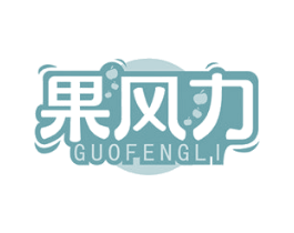果风力 第31类水果花木商标图样