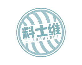 料士维 第29类食品商标图样