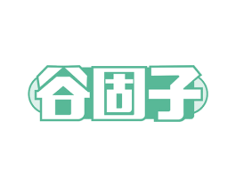 谷固子 第6类五金金属商标图样