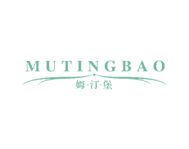 姆汀堡 第33类酒商标图样