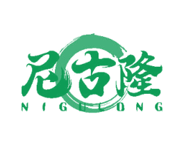 尼古隆 第33类酒商标图样