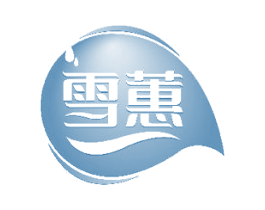 雪蕙 第33类酒商标图样