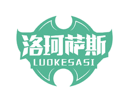 洛珂萨斯 第32类啤酒饮料商标图样