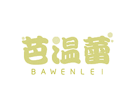 芭温蕾 第30类小食配料商标图样