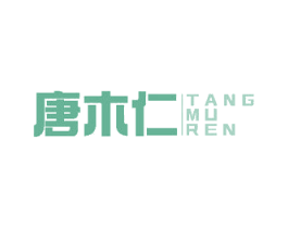 唐木仁 第19类建筑材料商标图样