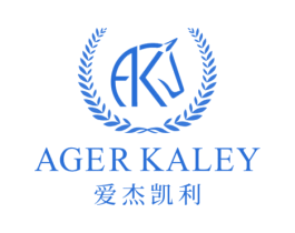 爱杰凯利 AGER KALEY 第25类服装鞋帽商标图样