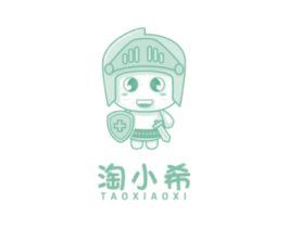 淘小希 第16类办公工具商标图样