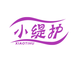 小缇护 第10类医疗器械商标图样