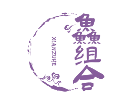 鱻组合 第43类餐饮酒店商标图样