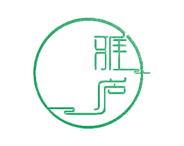 雅庐 第11类家用电器商标图样