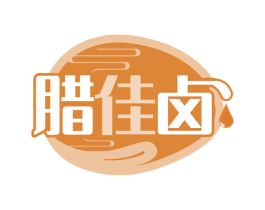腊佳卤 第43类餐饮酒店商标图样