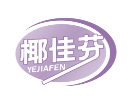 椰佳芬 第32类啤酒饮料商标图样