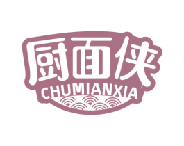 厨面侠 第43类餐饮酒店商标图样