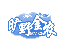 旷野金农 第31类水果花木商标图样