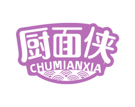 厨面侠 第35类广告贸易商标图样