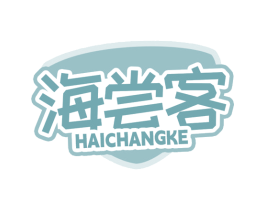海尝客 第31类水果花木商标图样