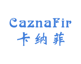 卡纳菲 CAZNAFIR 第25类服装鞋帽商标图样