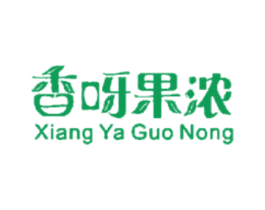 香呀果浓 第32类啤酒饮料商标图样