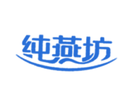 纯燕坊 第33类酒商标图样