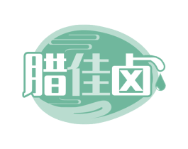 腊佳卤 第29类食品商标图样