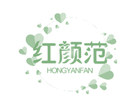 红颜范 第35类广告贸易商标图样