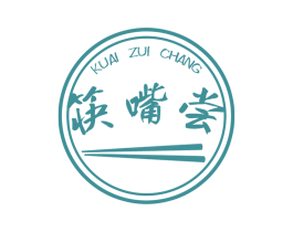 筷嘴尝 第43类餐饮酒店商标图样