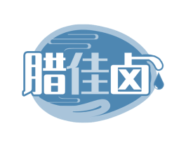 腊佳卤 第35类广告贸易商标图样